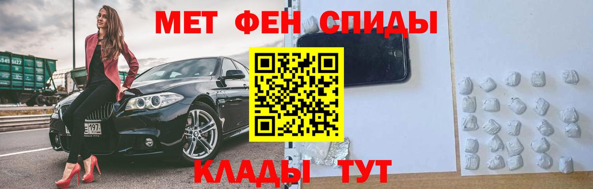 АМФ Premium Троицк