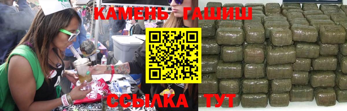 ГАШ  COCAIN  Меф МЯУ МЯУ кристаллы  Троицк  Вход с VPN 