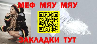 метамфетамин Нарткала