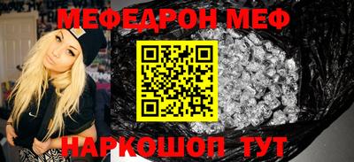 прущая мука Новокубанск
