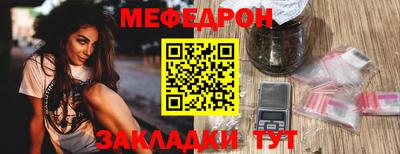 метамфетамин Нарткала