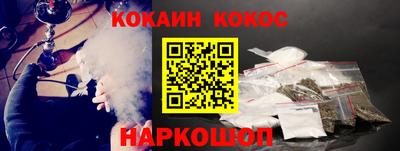 спиды Наро-Фоминск