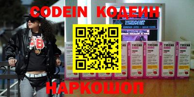 спиды Наро-Фоминск