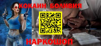 спиды Наро-Фоминск