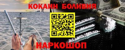 спиды Наро-Фоминск