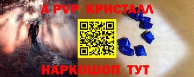 спиды Наро-Фоминск