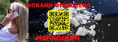 метамфетамин Нарткала