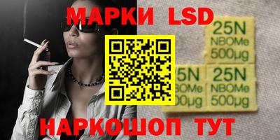 метамфетамин Нарткала