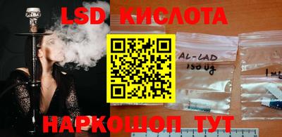спиды Наро-Фоминск