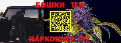 метамфетамин Нарткала