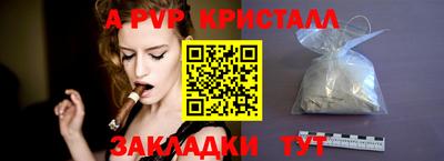 метамфетамин Нарткала