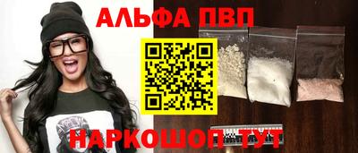 спиды Наро-Фоминск