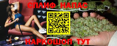 метамфетамин Нарткала