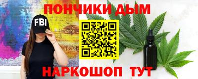 метамфетамин Нарткала