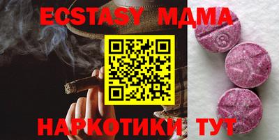 метамфетамин Нарткала