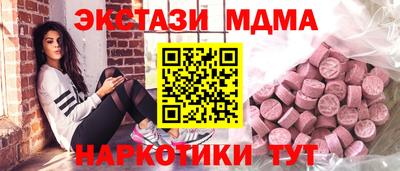 спиды Наро-Фоминск