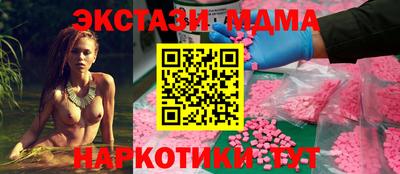 спиды Наро-Фоминск