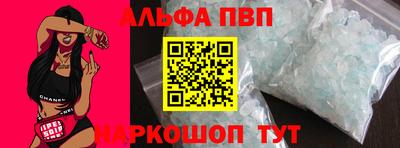 спиды Наро-Фоминск