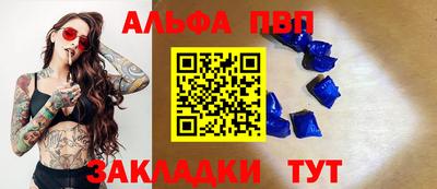 метамфетамин Нарткала