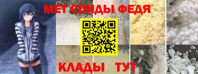 спиды Наро-Фоминск