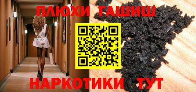 спиды Наро-Фоминск