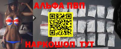 спиды Наро-Фоминск
