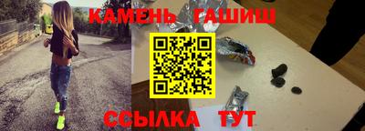 метамфетамин Нарткала