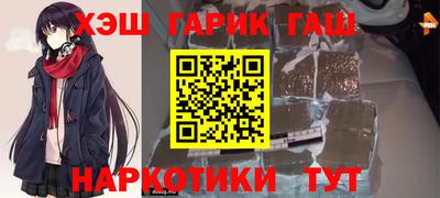 спиды Наро-Фоминск