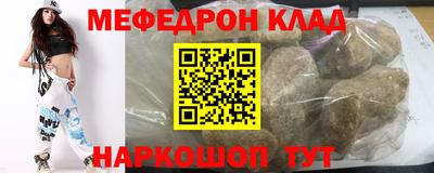 спиды Наро-Фоминск