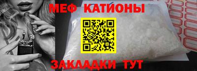 метамфетамин Нарткала