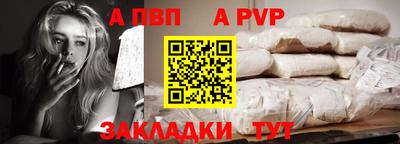спиды Наро-Фоминск