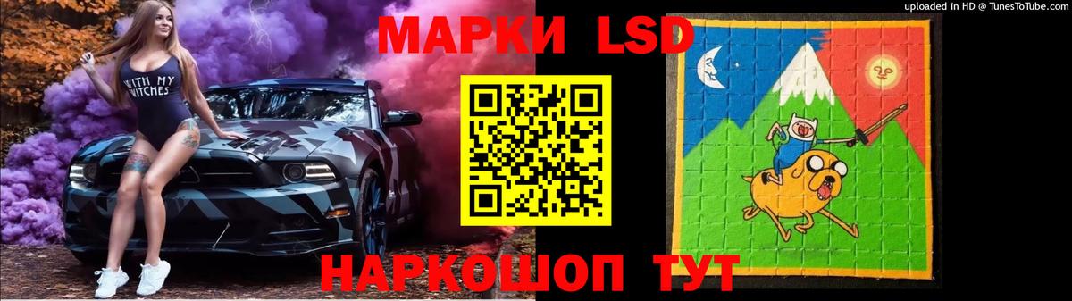 Лсд 25 экстази  ЛСД экстази ecstasy  Лсд 25 экстази ecstasy  blacksprut ссылки  Троицк  Вход с VPN 