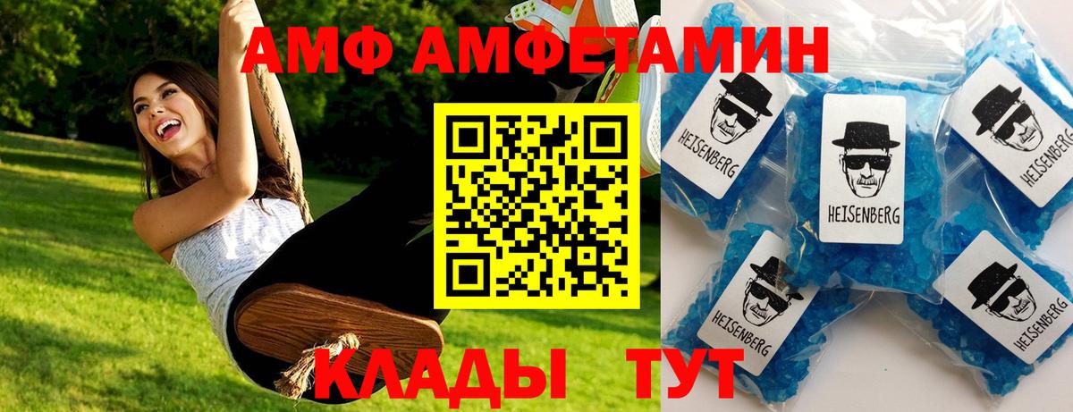 Alpha-PVP Троицк