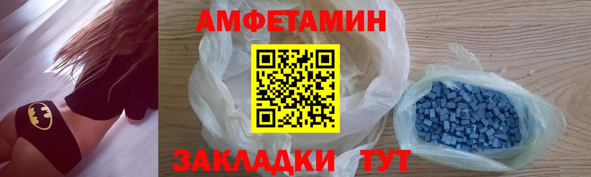 Метамфетамин Methamphetamine Троицк