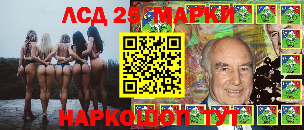 Марки 25I-NBOMe 1,5мг  Вход с VPN  Марки 25I-NBOMe 1,5мг  Троицк 